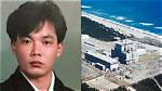 Unraveling the Tokaimaura Nuclear Accident: 83 Days of Hisashi Ouchi's Struggle